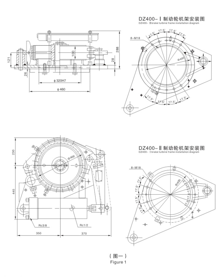 DZ系列帶式制動(dòng)器02