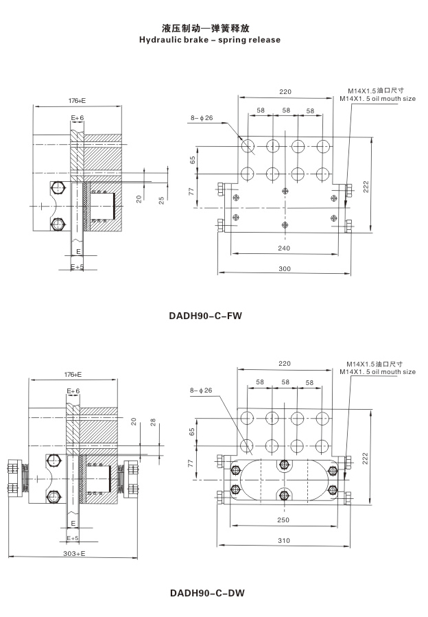 DADH系列工程機(jī)械制動(dòng)器04