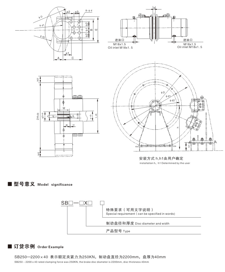 SB、SBD系列安全制動器02